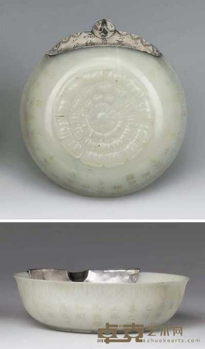 DATED QIANLONG GUISI YEAR， CORRESPONDING TO 1773 A VERY RARE IMPERIAL INSCRIBED WHITE JADE BOWL 